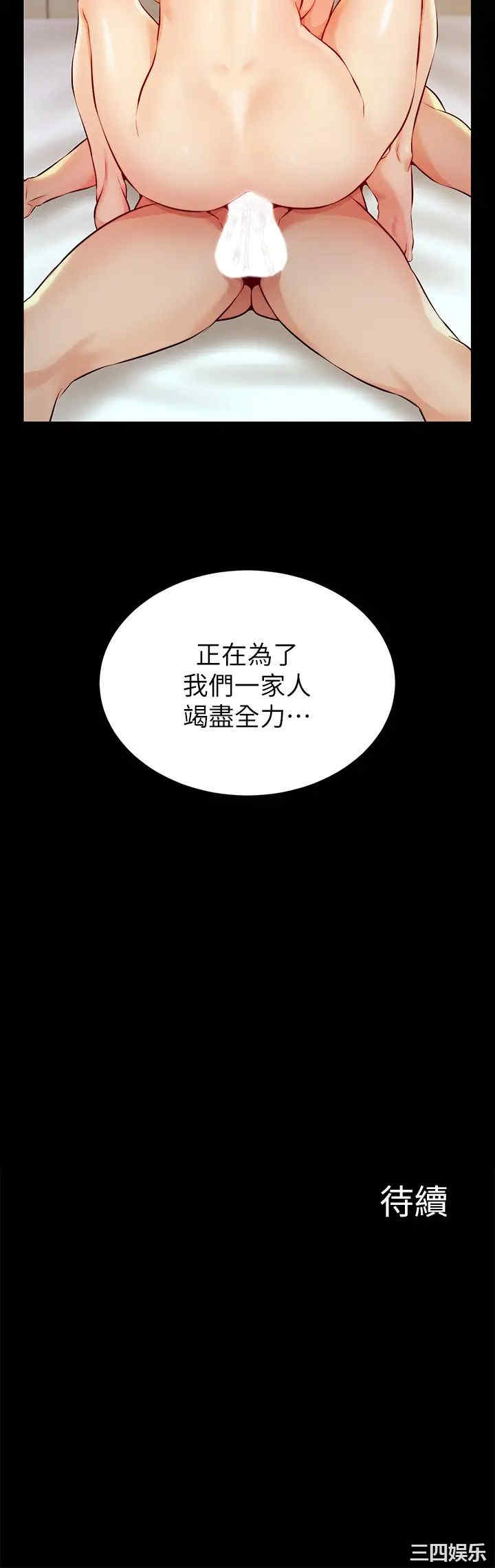第53张