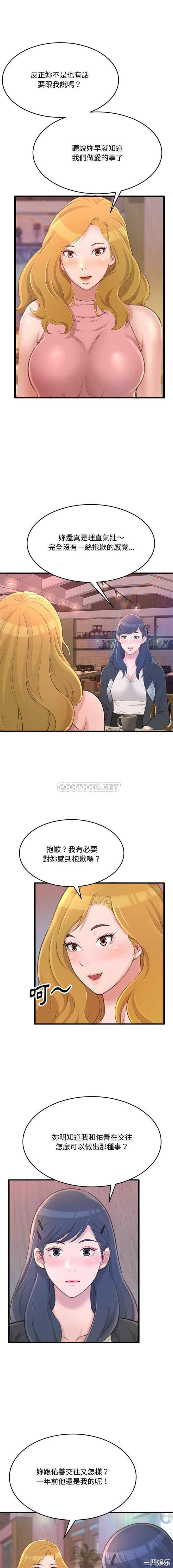 第4张