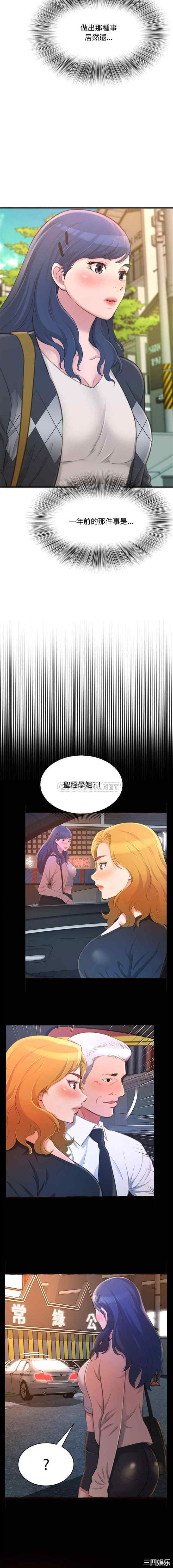第10张