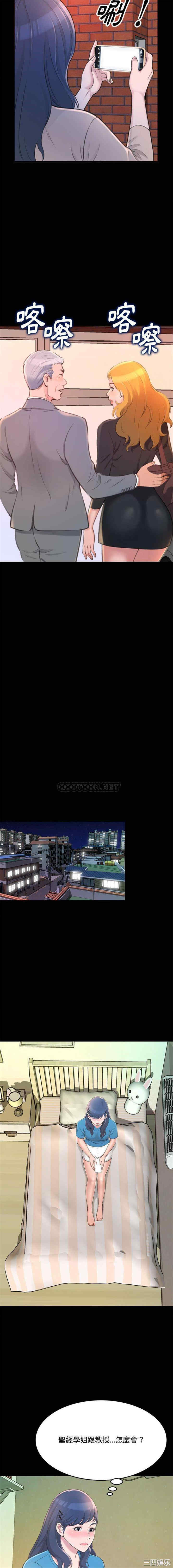 第12张