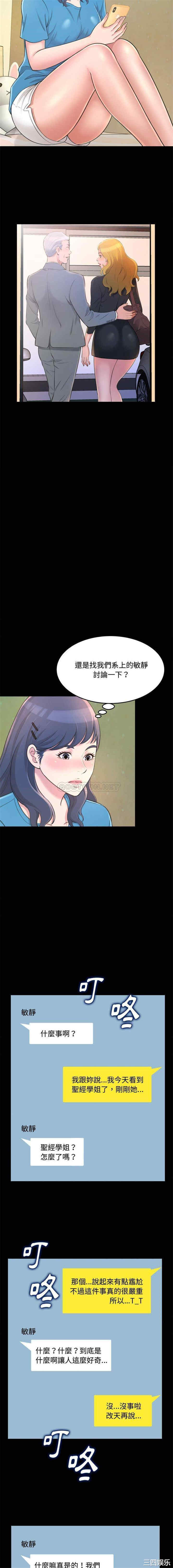 第13张