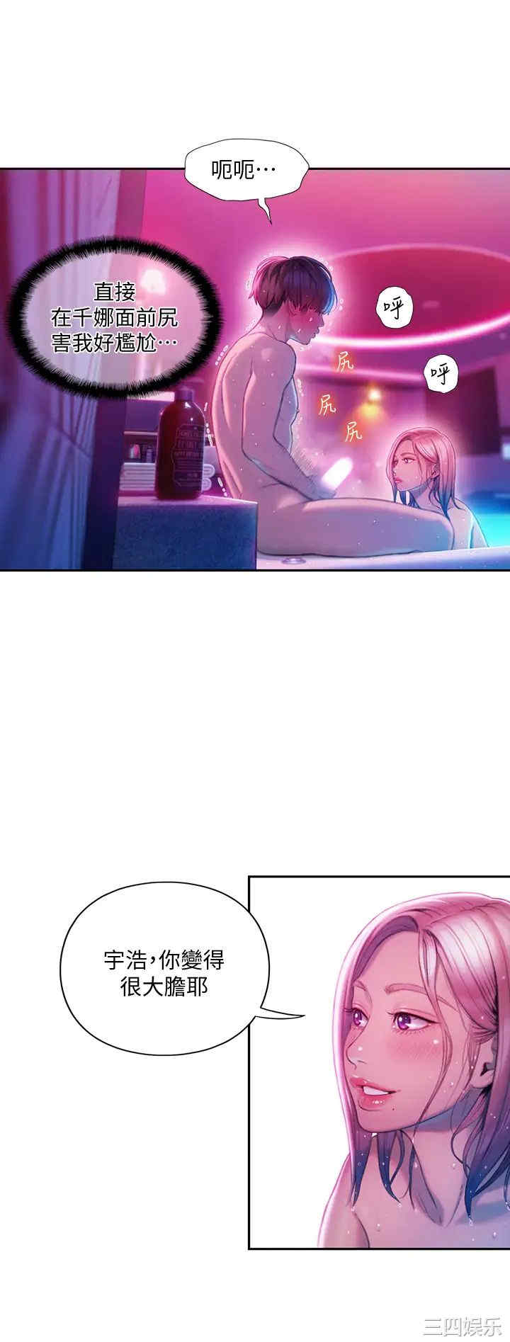 第27张