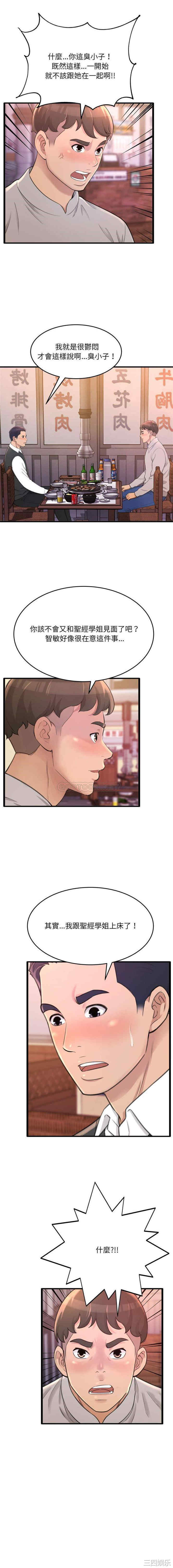 第16张