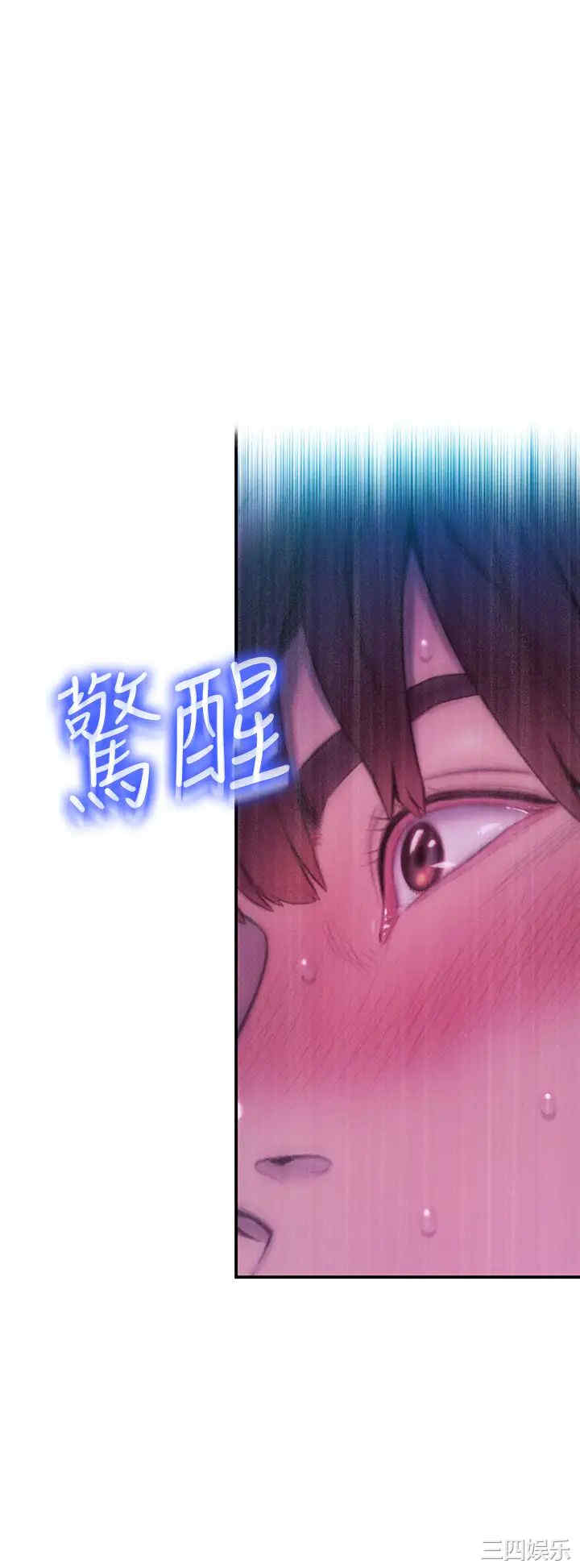 第36张