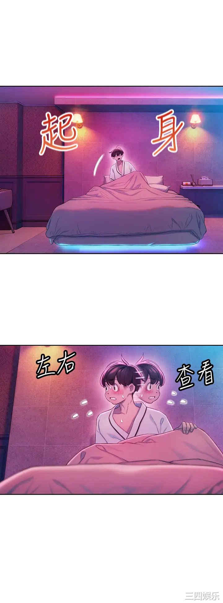第37张