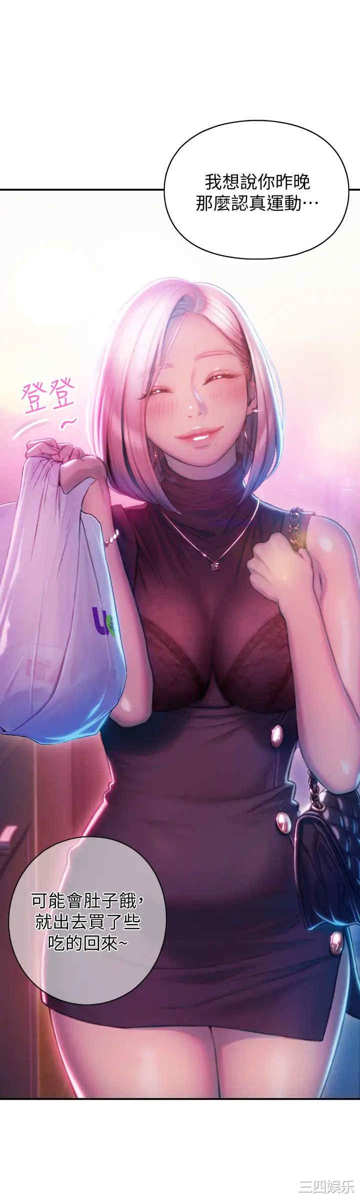 第44张