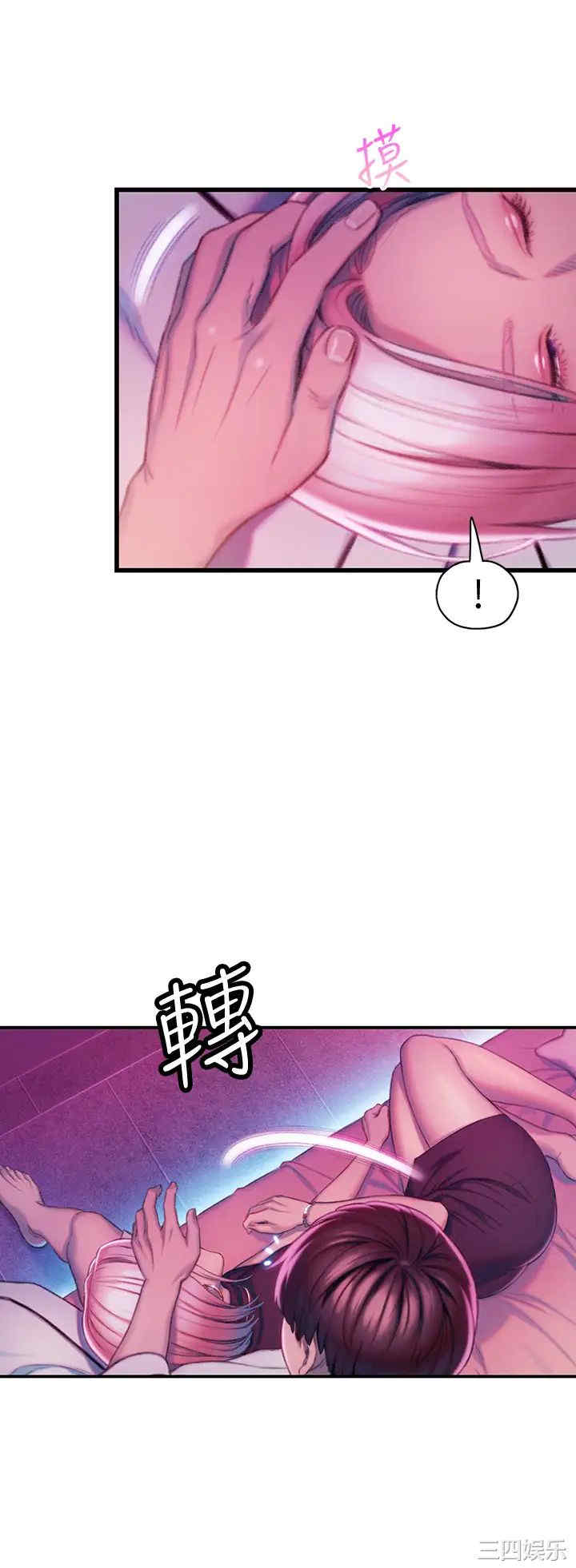 第52张