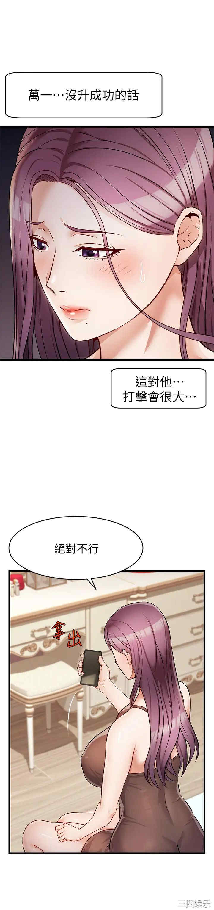 第44张