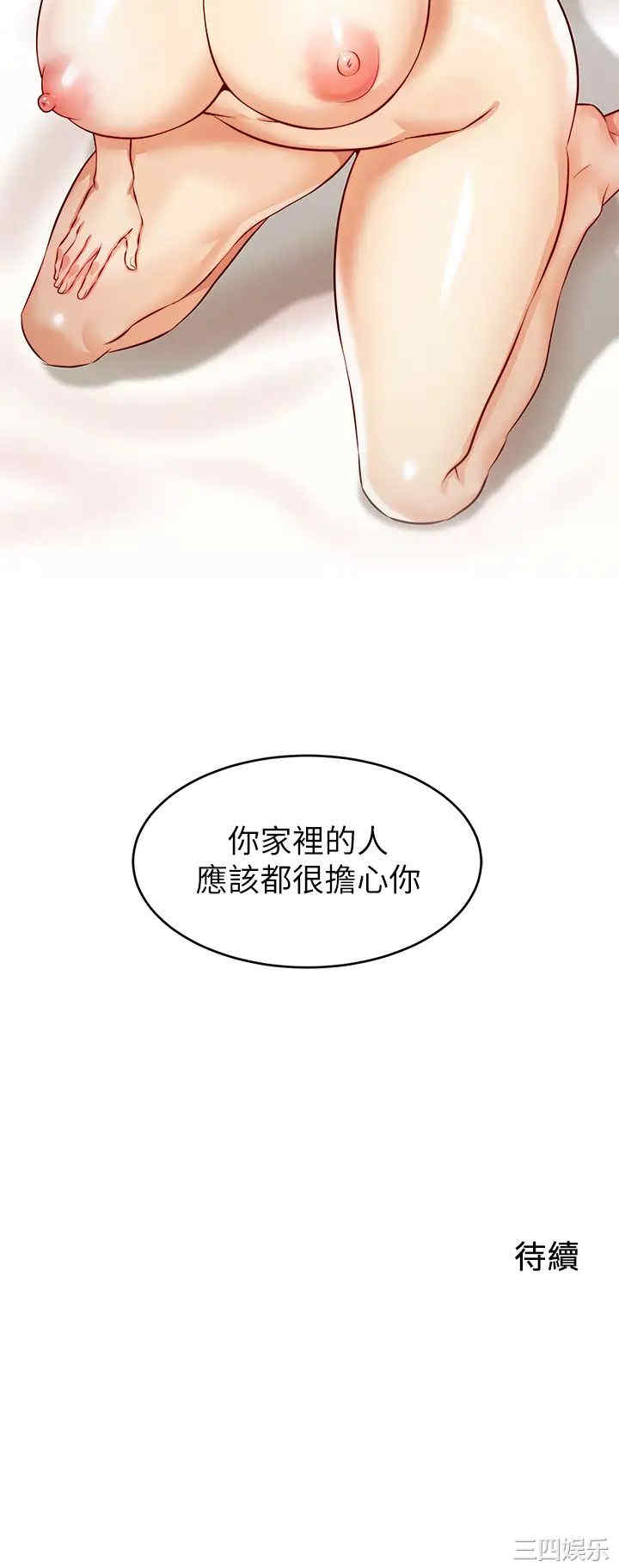 第49张