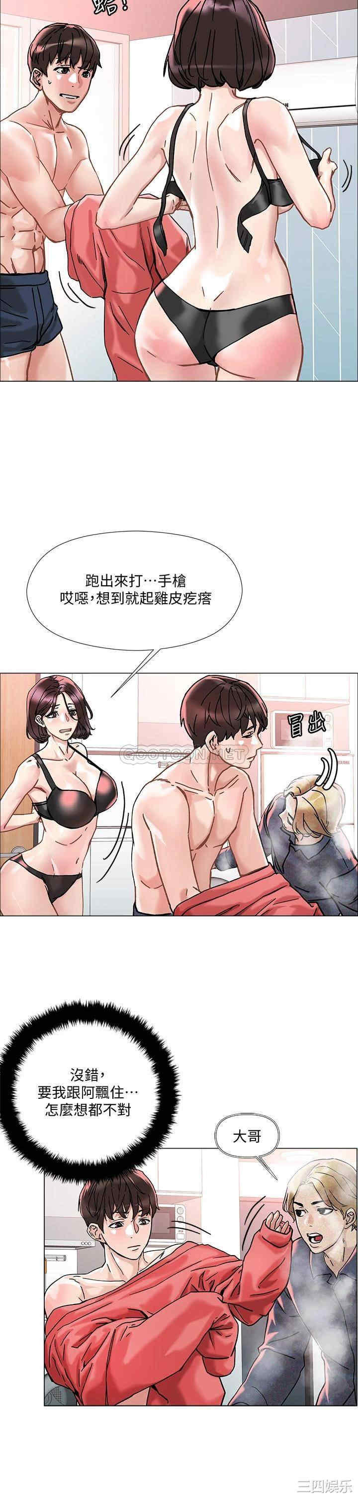 第31张