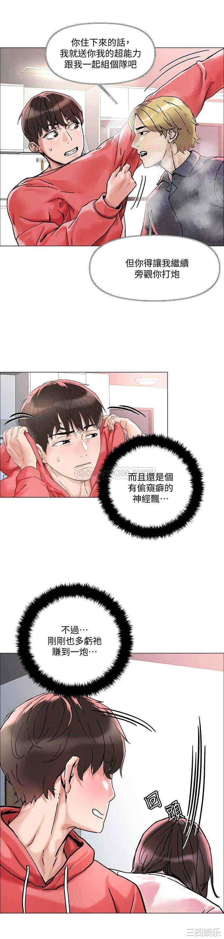 第32张