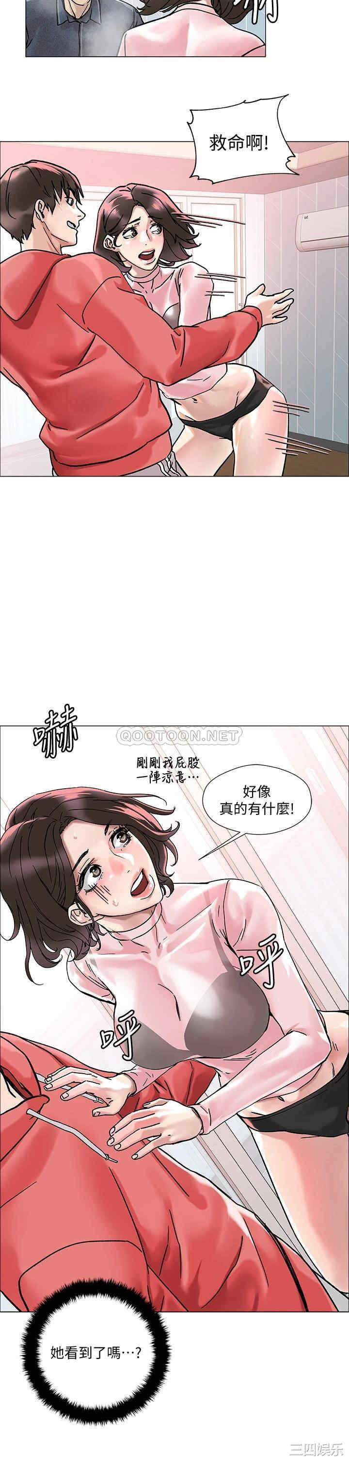 第36张