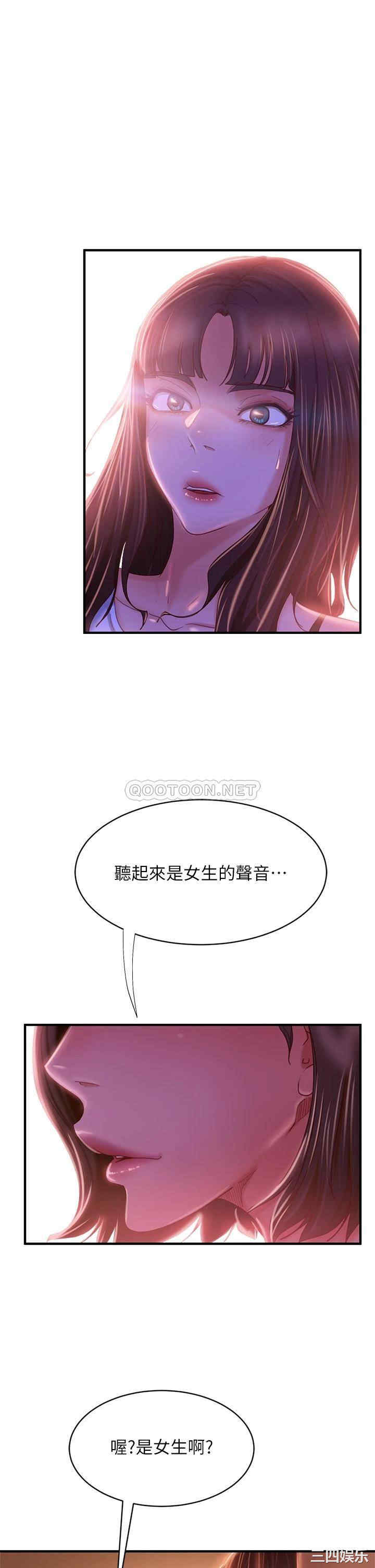 第34张