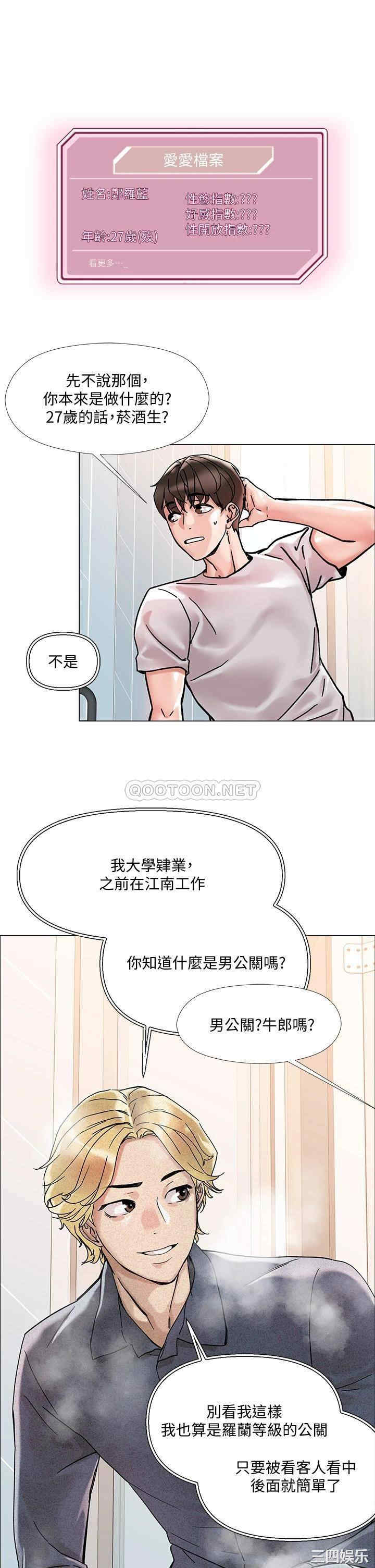 第44张