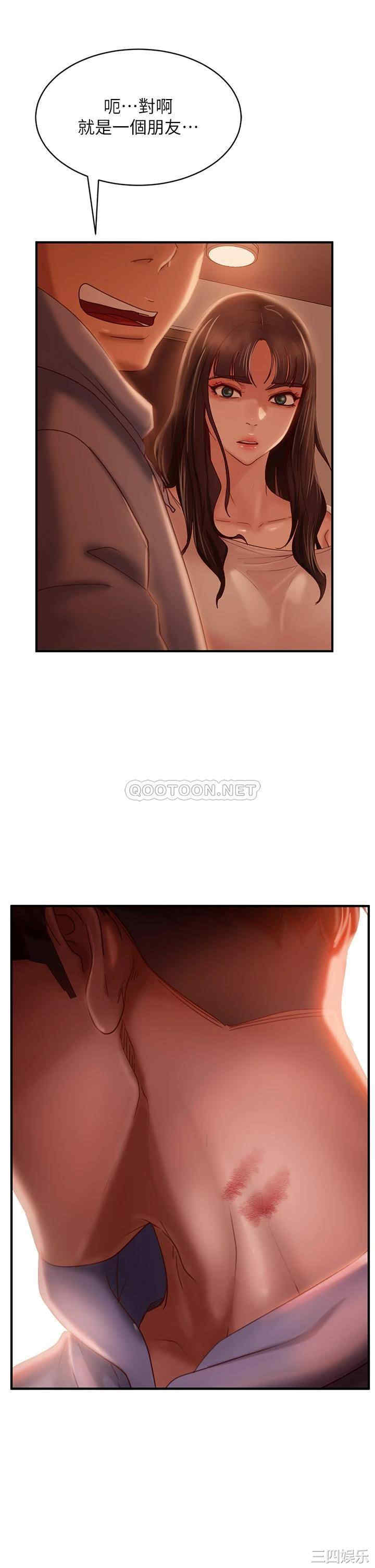 第37张