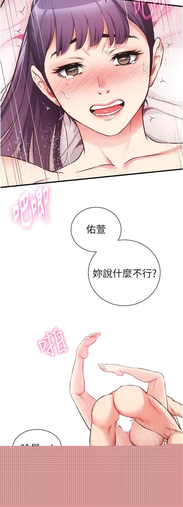 第24张