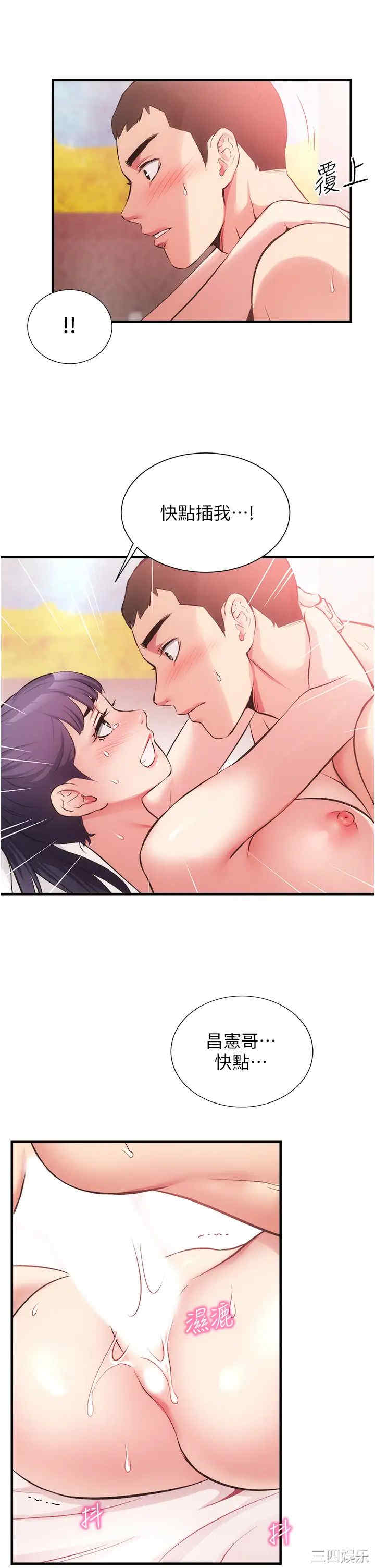 第46张