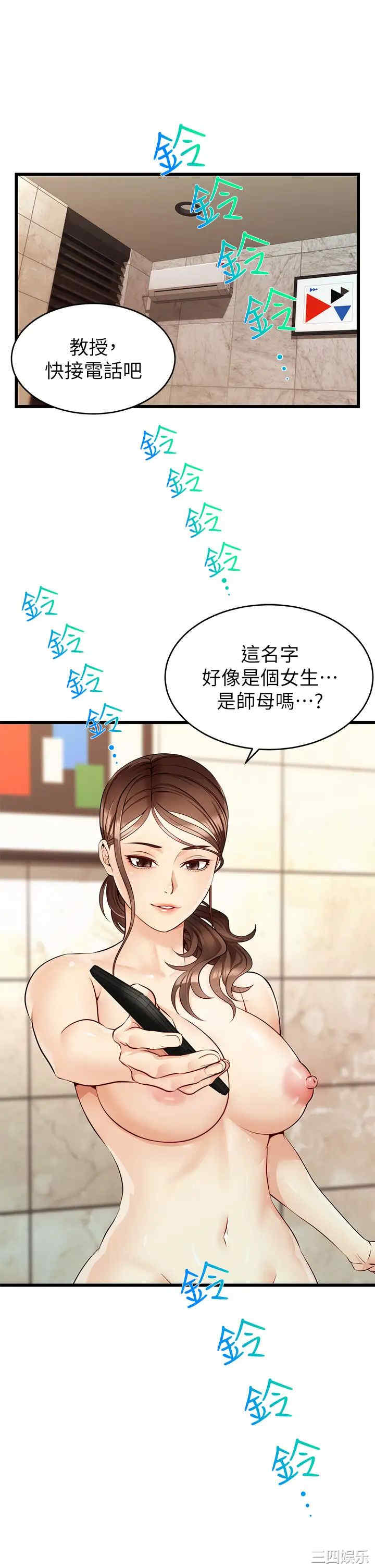 第2张