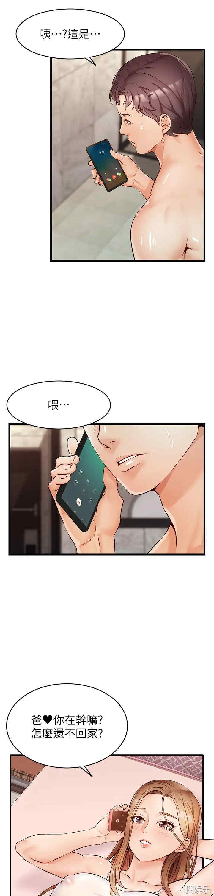 第3张