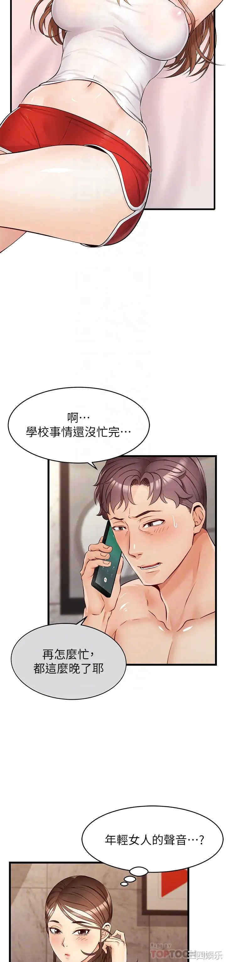 第4张