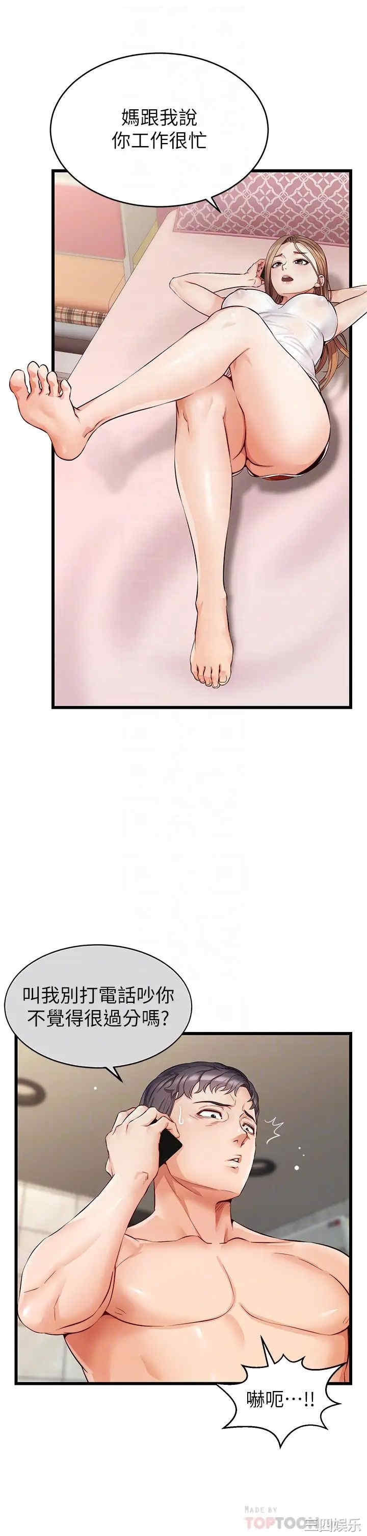第6张