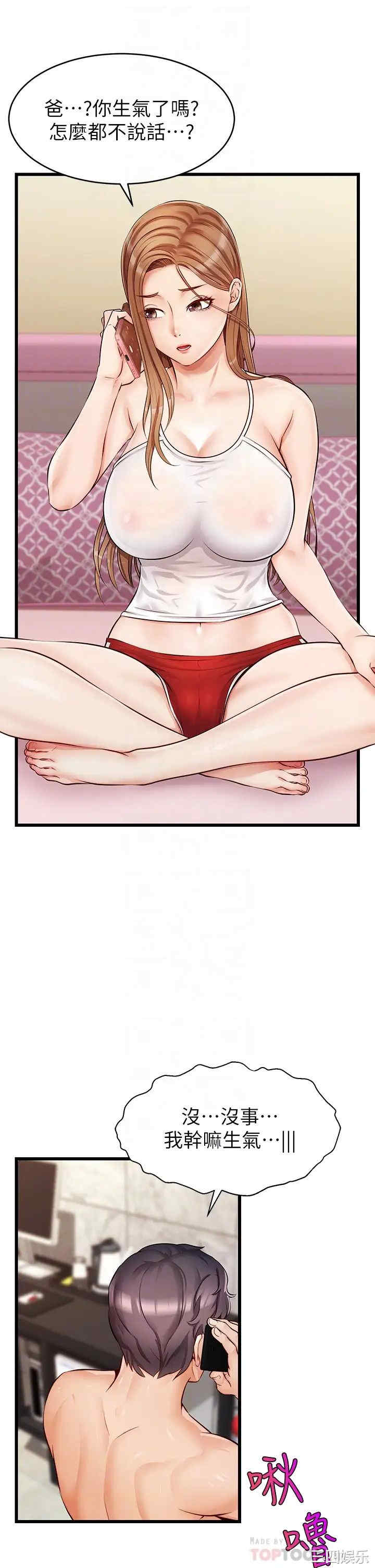 第10张