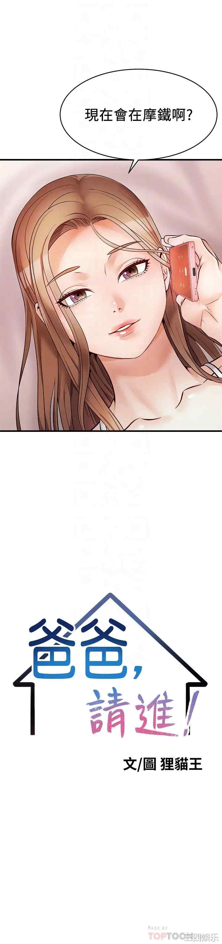 第16张