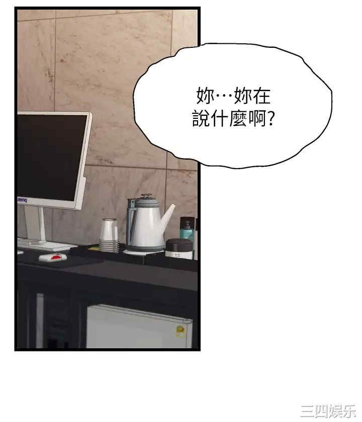 第17张