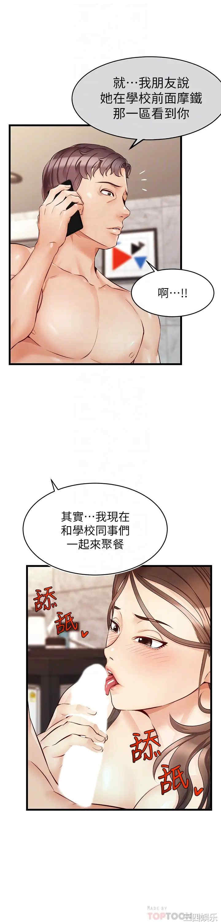 第18张