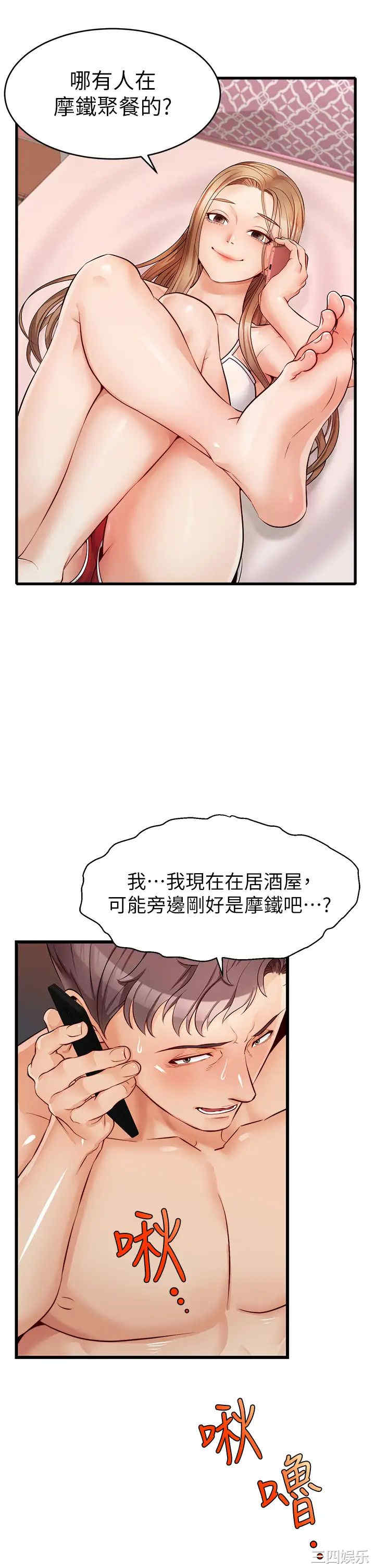 第19张