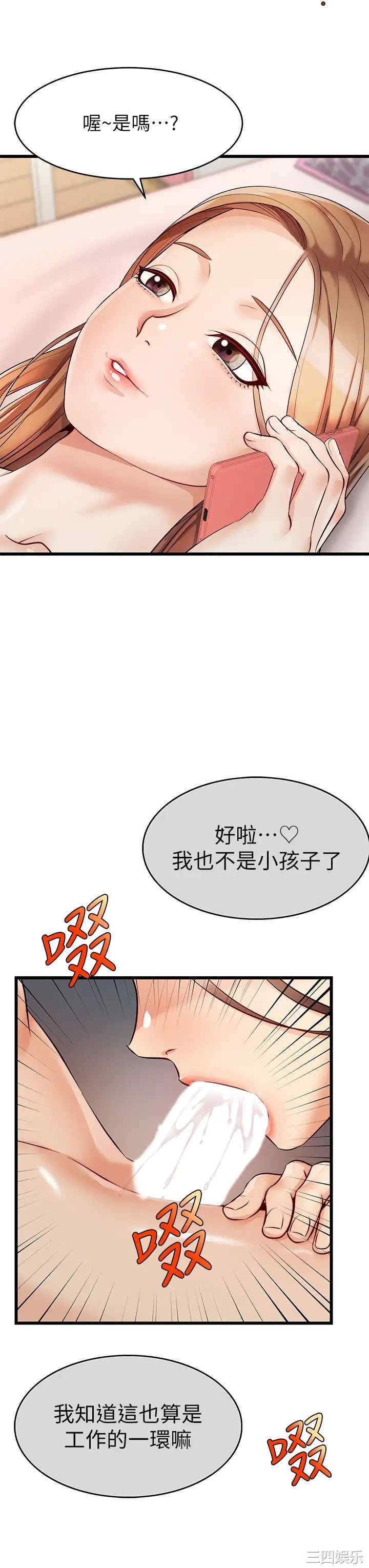 第20张