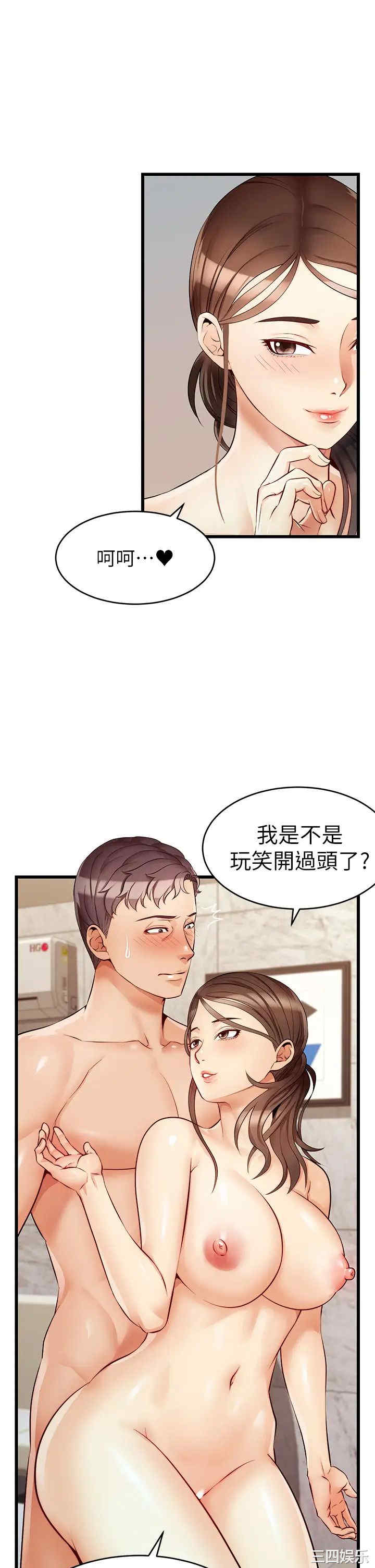 第26张