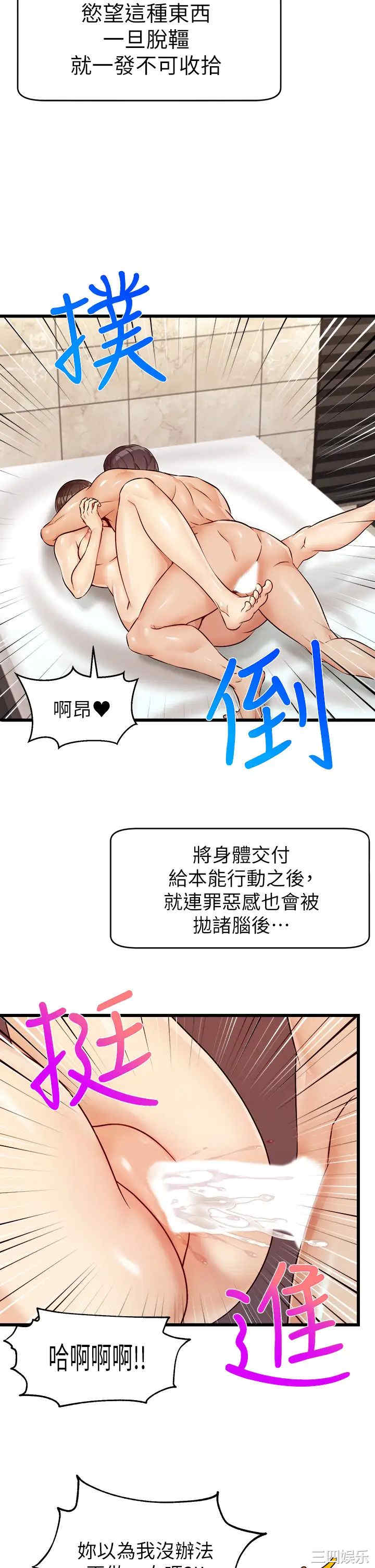 第31张
