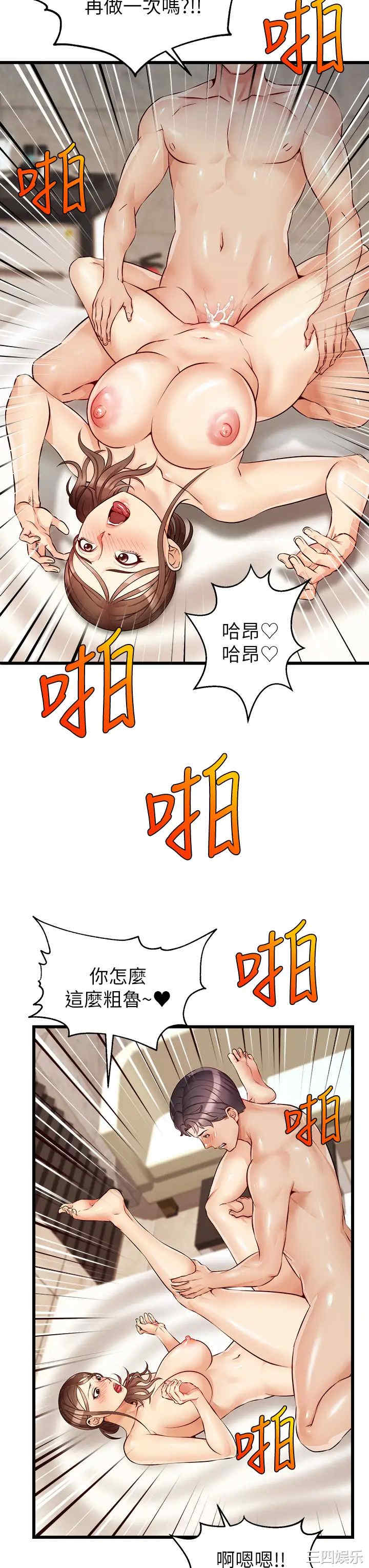 第32张