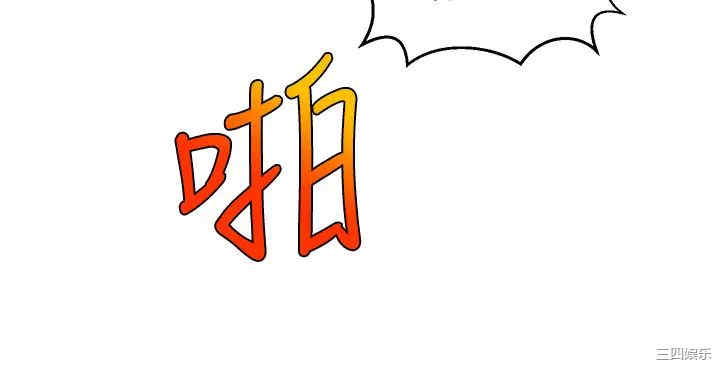 第33张