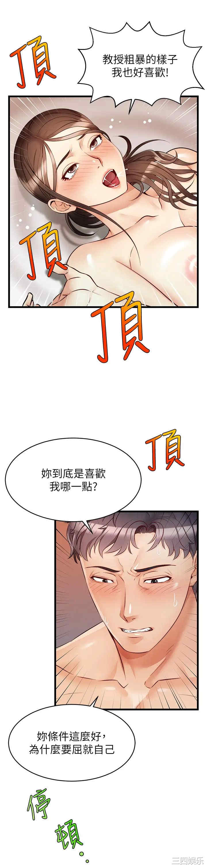 第34张