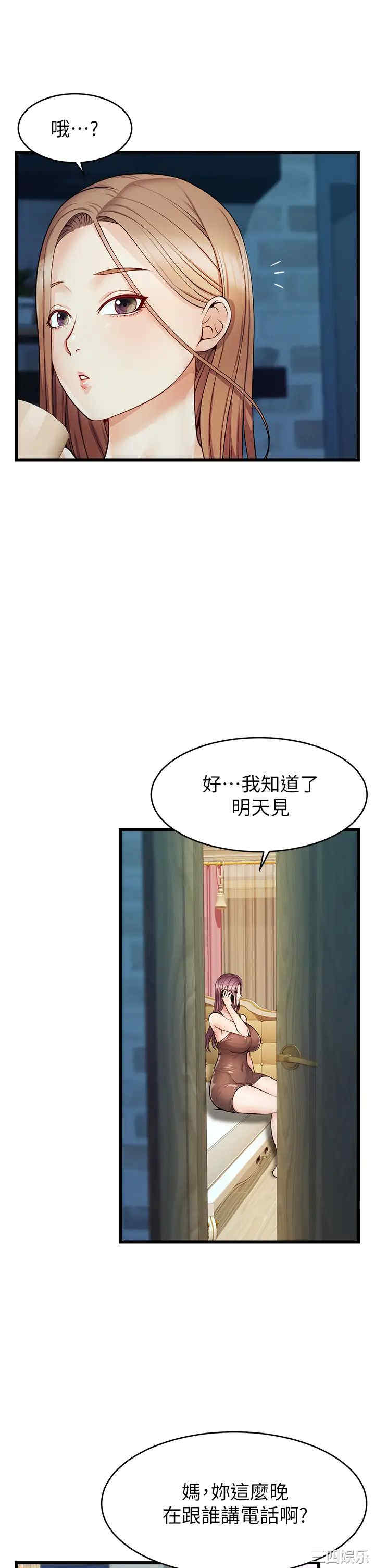 第42张
