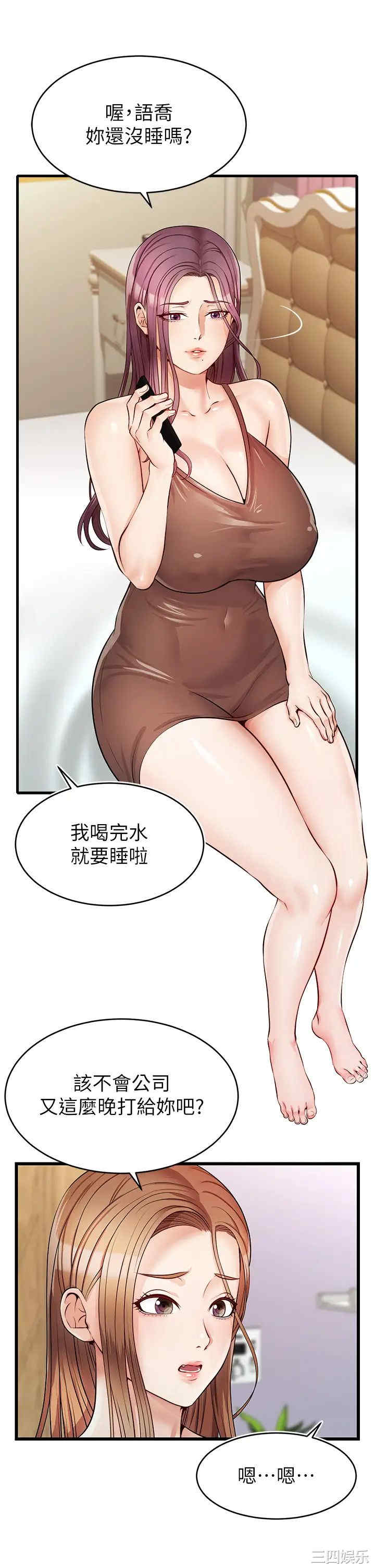 第44张