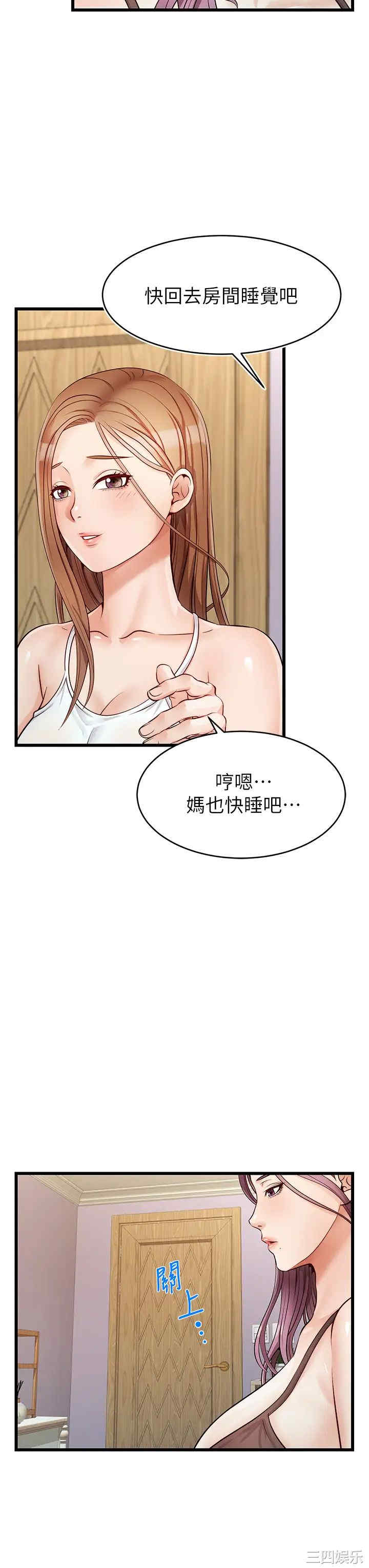 第46张