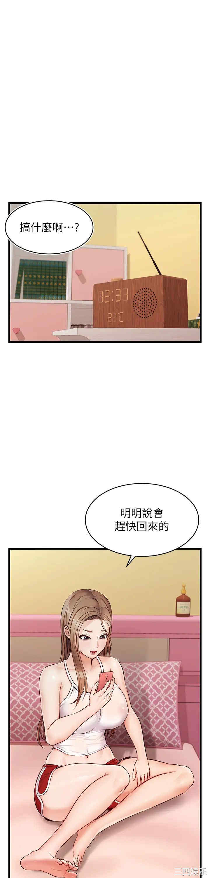 第48张