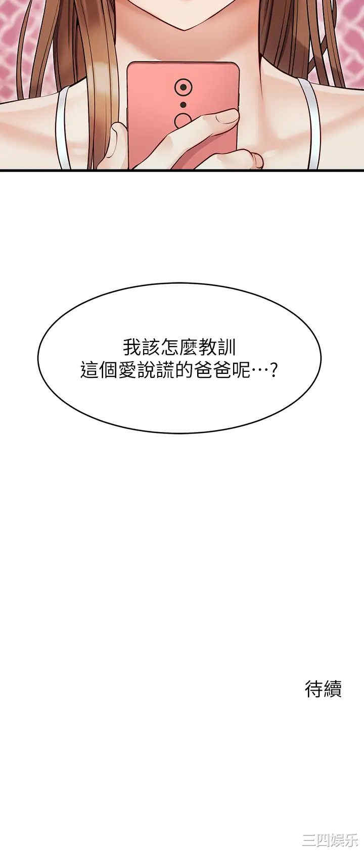 第50张