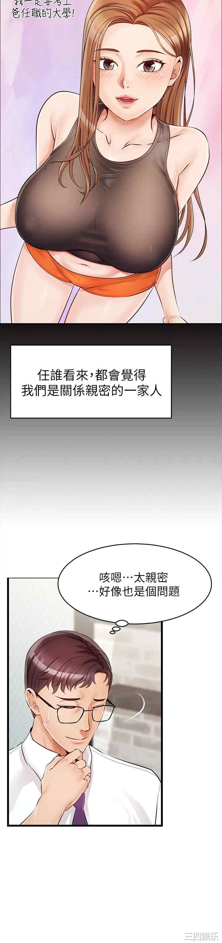 第21张