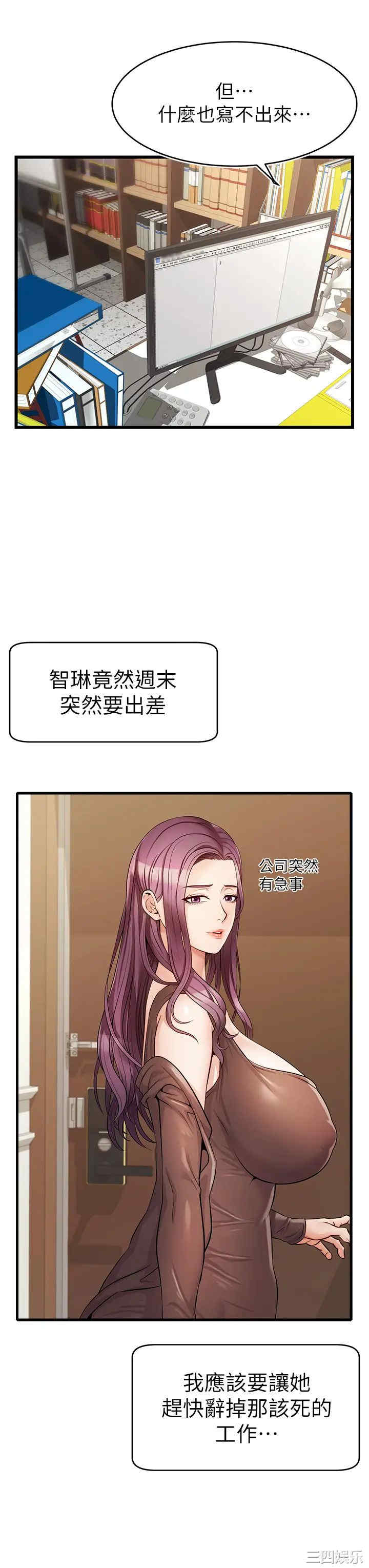 第3张