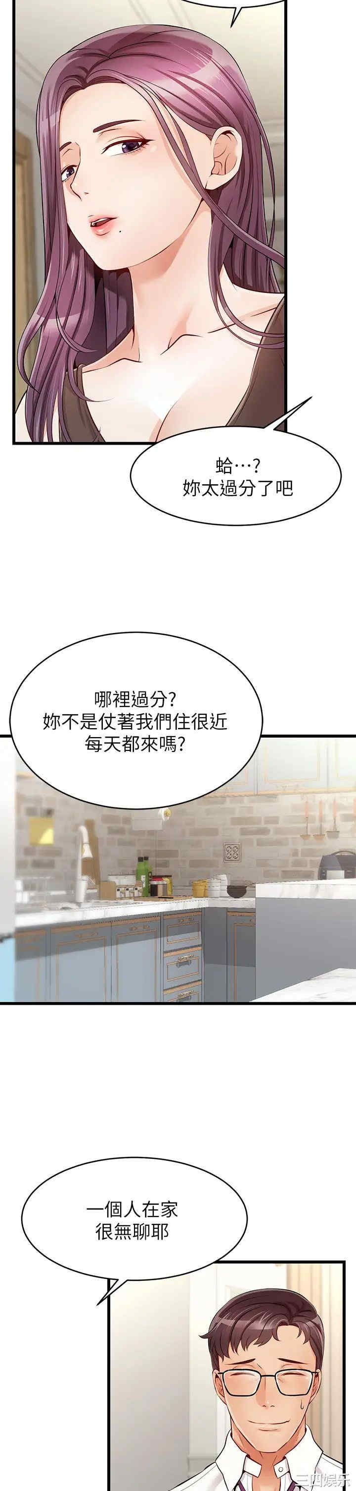 第25张