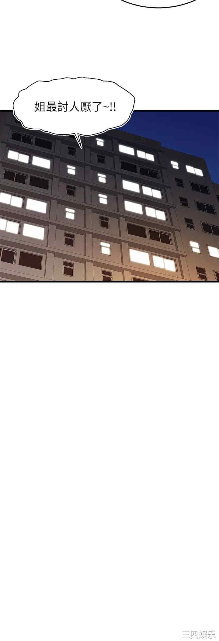 第28张