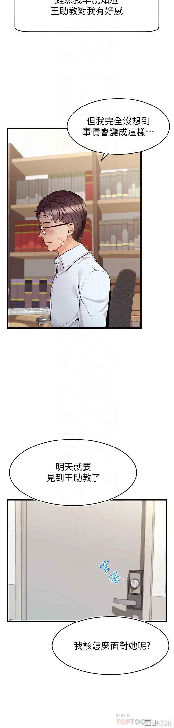 第6张
