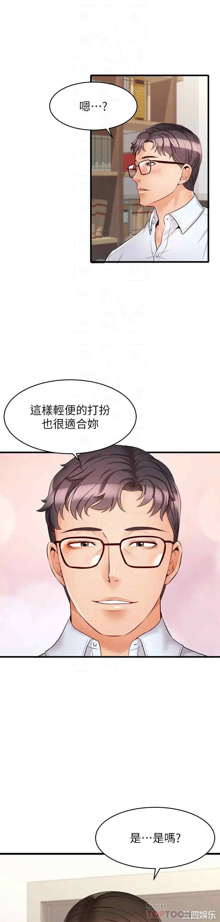 第10张