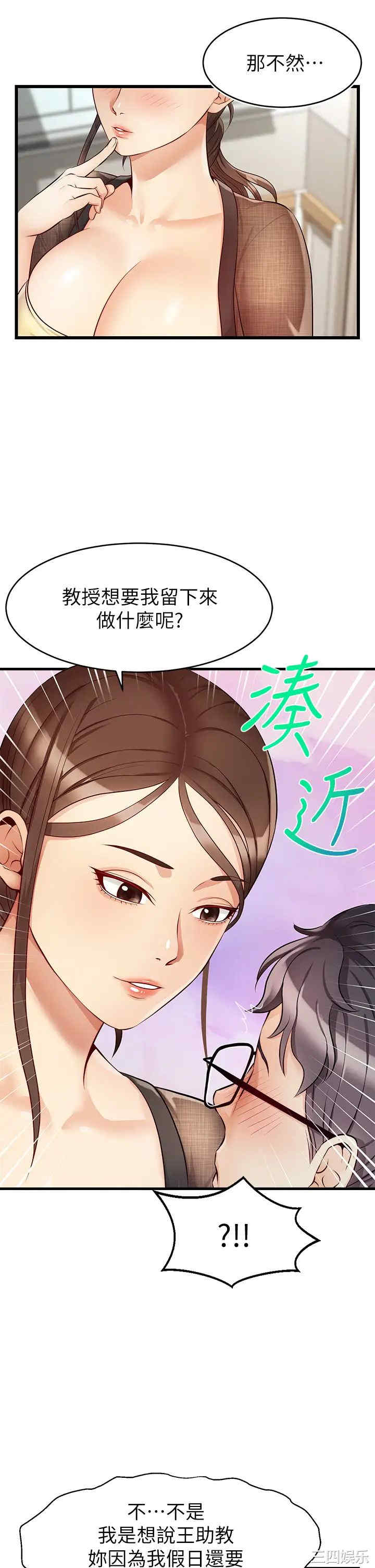 第13张