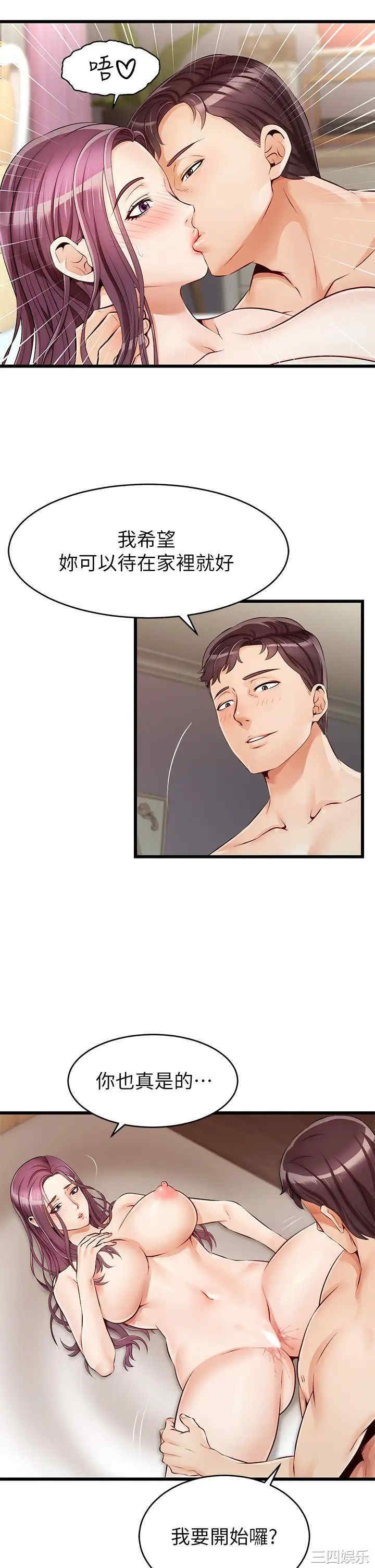 第34张