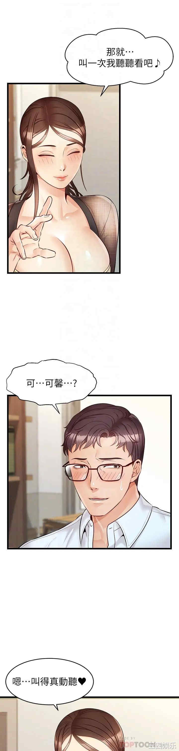 第16张